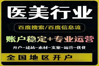 社交网络信息流运营的技巧与策略