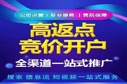移动端信息流广告的精准定位与投放策略