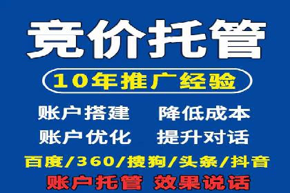 案例分析：信息流广告投放助力企业营销