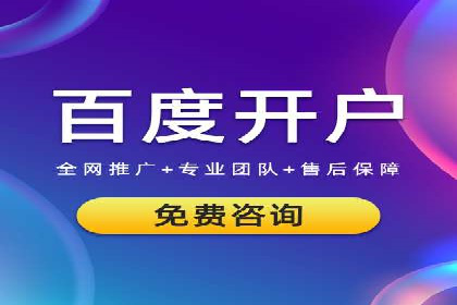 百度推广平台案例精选：揭秘热门广告策略