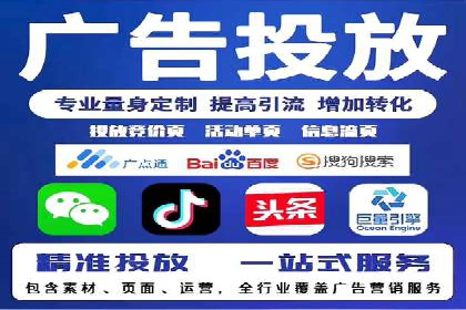 SEM服务托管如何助力餐饮业快速崛起